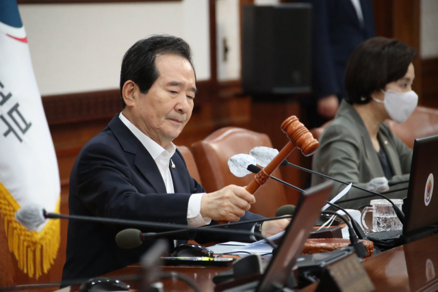 정세균 국무총리가 18일 정부서울청사에서 열린 국무회의를 개회하고 있다. 연합뉴스