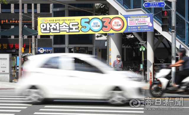 대구시와 대구지방경찰청이 올해 4월부터 도시부 주요 도로 제한속도를 50km/h로 하향하는 