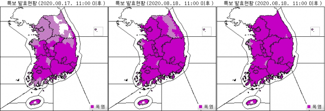 기상청 폭염특보 내용 변화. 왼쪽부터 발표일 기준 16, 17, 18일 내용. 다수 지역의 폭염주의보가 폭염경보로 상향됐다. 기상청