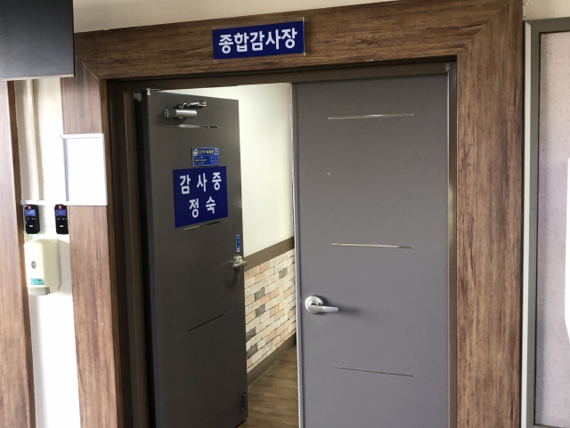 18일 오전 포항시 북구 흥해읍 선린대 본관에 마련된 교육부 종합감사실. 배형욱 기자