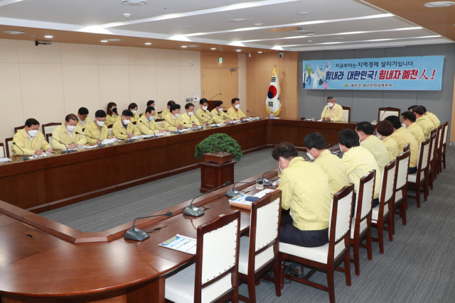 예천군 관계자들이 코로나19 대응 생활방역 추진상황을 보고하는 모습. 예천군 제공