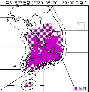 20일 오후 8시 이후 기준 폭염특보 기상도. 기상청