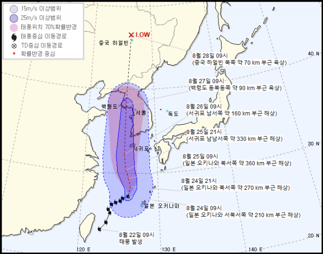 기상청 24일 오전 10시 발표 태풍 바비 예상경로. 기상청