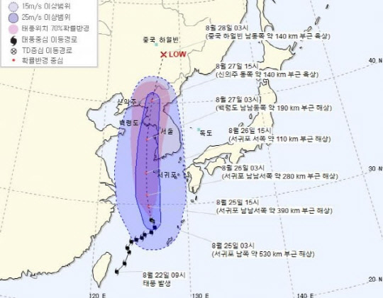 25일 오전 7시 기준 태풍 바비 예상 경로. 기상청 제공