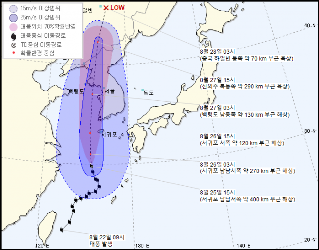 25일 오후 4시 기상청 발표 태풍 바비 예상경로. 기상청