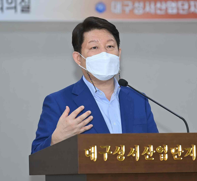 대구 산업단지 대개조 사업 설명회에서 권영진 대구시장이 사업 내용을 설명하고 있다. 대구시 제공