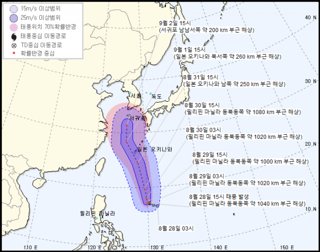 9호 태풍 마이삭이 28일 오후 3시(한국시간) 필리핀 마닐라 동북동쪽 해상에서 발생했다. 기상청