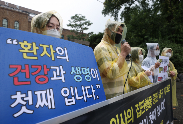 의사협회가 9월 7일부터 무기한 총파업에 돌입하기로 한 가운데 한국환자단체연합회 등 환자단체 회원들이 29일 오전 서울 종로구 서울대병원 앞에서 기자회견을 열고 의사들의 집단 행동을 중단할 것을 촉구하고 있다. 연합뉴스