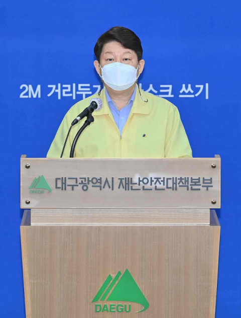 권영진 대구시장이 시청 상황실에서 코로나19 방역대책을 브리핑하고 있다. 대구시 제공