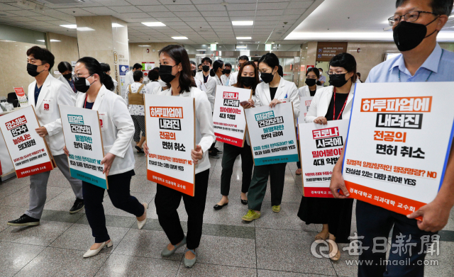 지난달 31일 경북대병원 교수들이 본원 1층 로비에서 보건복지부의 전공의 근무 실태 파악에 반발해 피켓을 든 채 침묵 시위를 하고 있다. 우태욱 기자 woo@imaeil.com