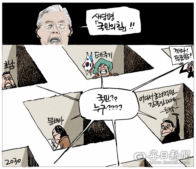 매일희평.김경수화백