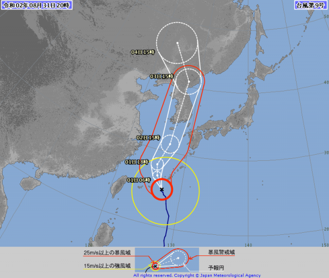 일본기상청이 9호 태풍 마이삭 예상경로를 31일 오후 8시 업데이트했다. 일본기상청