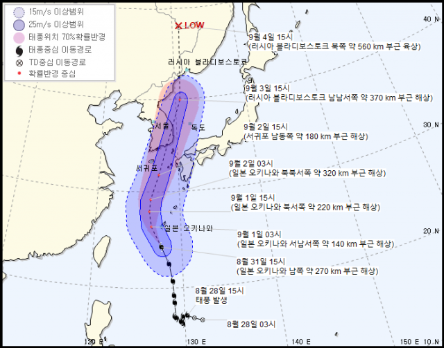 기상청 31일 오후 4시 발표 태풍 마이삭 예상경로. 기상청