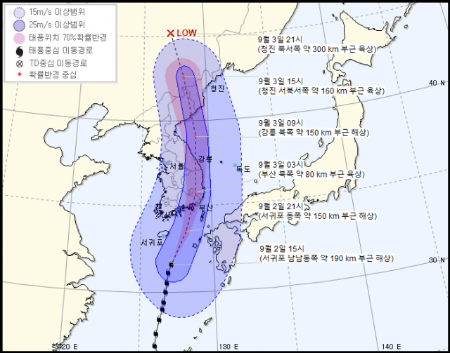 2일 오후 4시 발표 기준 태풍 마이삭 예상경로. 기상청