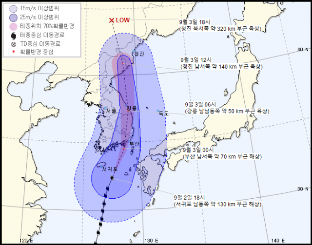 기상청 2일 오후 7시 발표 태풍 마이삭 예상경로. 기상청