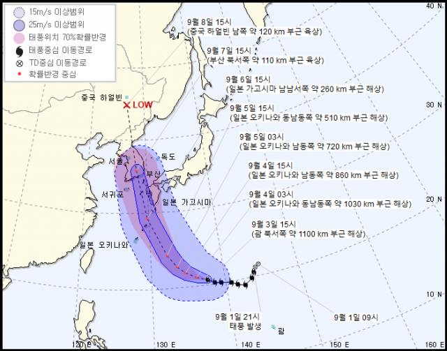 10호 태풍 하이선 예상경로가 3일 오후 4시 30분 업데이트됐다. 기상청