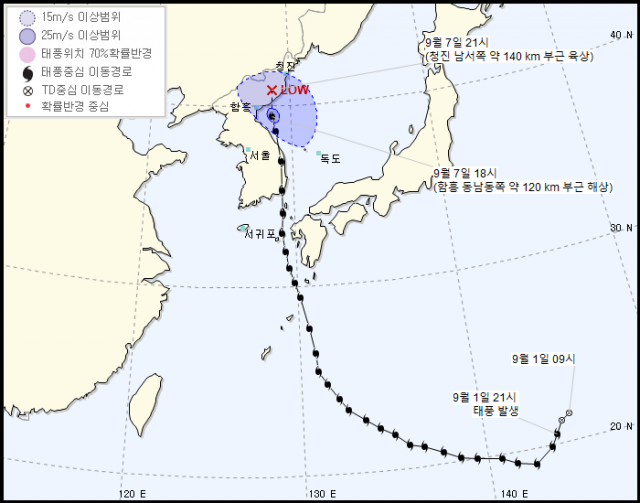 태풍 하이선 예상경로. 기상청 7일 오후 7시 발표 기준