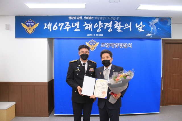 김태곤 한국해양구조협회 경북지부장이 10일 포항해양경찰서에서 대통령 표창을 수상하고 있다. 한국해양구조협회 제공.