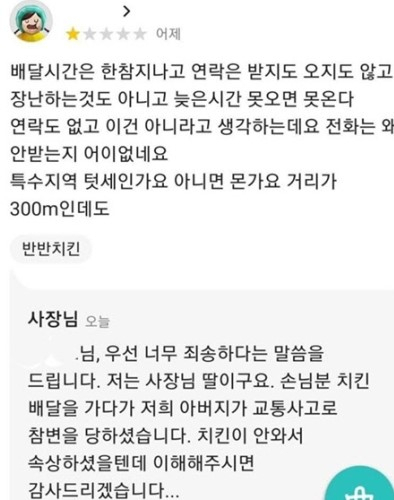 인터넷 캡처