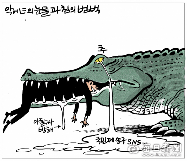 매일희평.김경수화백