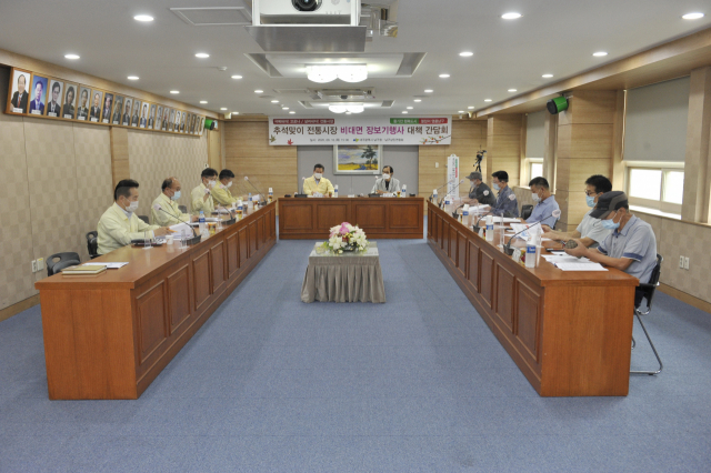 대구시 남구청은 지난 10일, 코로나19 확산을 막고자 추석맞이 전통시장 장보기 행사를 비대면으로 추진하기 위해 남구상인연합회 회장들과 간담회를 개최했다. 남구청 제공