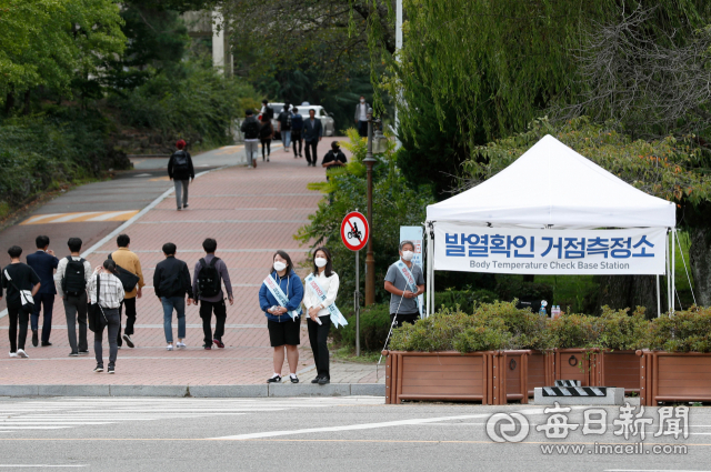 23일 경산의 한 대학교 교정에 발열 확인 거점측정소가 운영되고 있다. 대학마다 비대면 수업이 이어지면서 1학년생들의 휴학이 확연히 늘어났다. 우태욱 기자 woo@imaeil.com