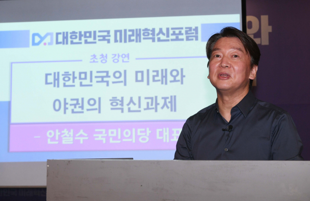 국민의당 안철수 대표가 23일 오전 서울 여의도 켄싱턴호텔에서 