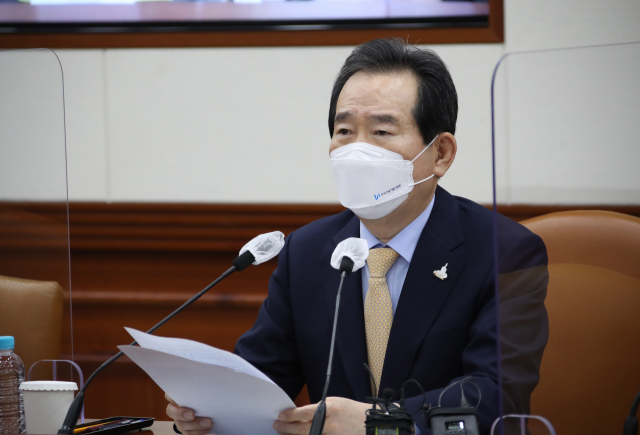 정세균 국무총리가 24일 정부서울청사에서 열린 국정현안점검조정회의를 주재하고 있다. 연합뉴스