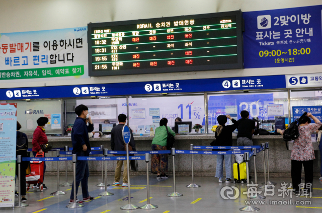 추석 귀성이 시작된 29일 오후 동대구역 대합실이 한산한 모습을 보이고 있다. 우태욱 기자 woo@imaeil.com