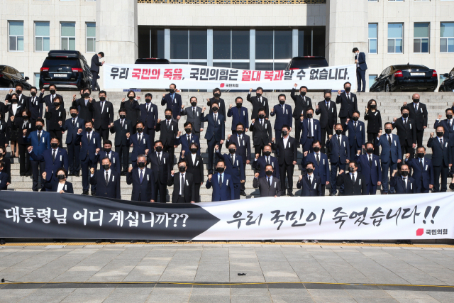 국민의힘 주호영 원내대표와 의원들이 28일 국회 본청 앞 계단에서 열린 