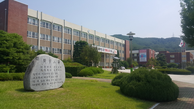 경북 국립구미전자공고 학교 전경. 구미전자공고 제공