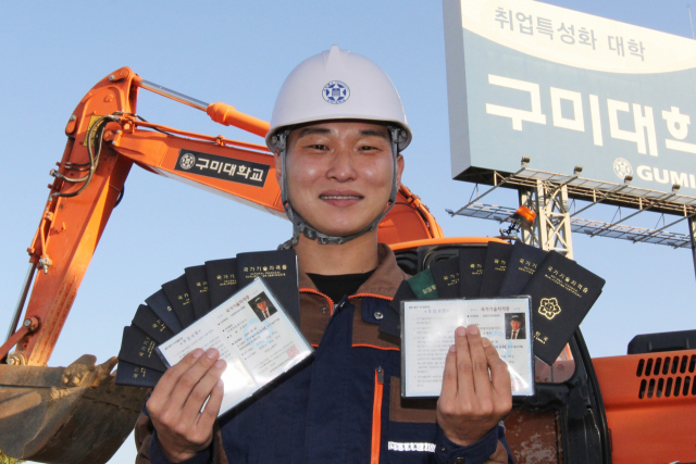 구미대 특수건설기계과 손병무 학생이 자신이 취득한 각종 국가기술자격증을 들고 기념촬영하고 있다. 구미대 제공