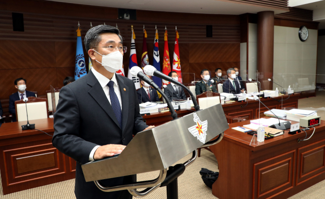 서욱 국방부 장관이 7일 서울 용산구 국방부에서 열린 국회 국방위원회 국정감사에서 업무보고를 하고 있다. [국방일보 제공. 재판매 및 DB 금지] 연합뉴스