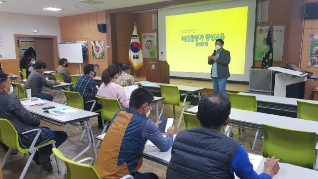 지역 주민들이 마을활동가 양성 교육을 받고 있다. 봉화군 제공