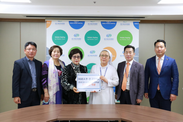 대구 파티마병원(병원장 김선미 골룸바 수녀)과 한·캄 교류협회(회장 류병선)는 7일 캄보디아 이주 노동자, 결혼 이주자, 유학생들을 위한 업무 협약을 체결했다.