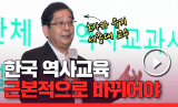 12일 대구 그랜드호텔에서 강연하는 호사카 유지 교수. 임경희 매일탑리더스아카데미 미디어 전문위원