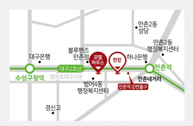 힐스테이트 만촌 엘퍼스트