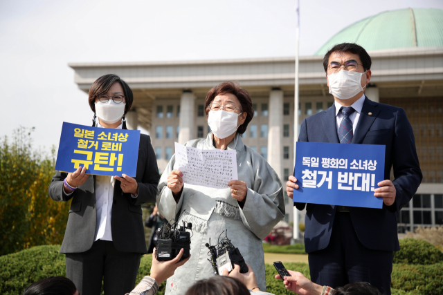 일본군 위안부 피해자 이용수 할머니가 14일 서울 여의도 국회에서 기자회견을 열고 독일 베를린 미테구에 설치된 평화의 소녀상 철거 명령 철회를 촉구하고 있다. 왼쪽은 이나영 정의기억연대 이사장, 오른쪽은 더불어민주당 양기대 의원. 연합뉴스