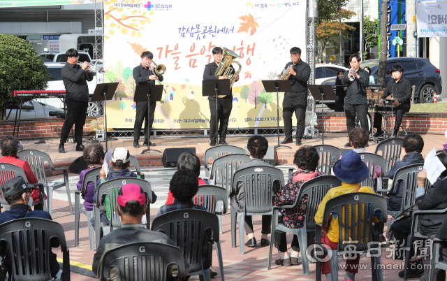 지난 14일 대구 서구 감삼못공원에서 찾아가는 가을 음악 공연이 열려 공원을 찾은 시민들이 거리두기를 하며 공연을 즐기고 있다. 성일권 기자 sungig@imaeil.com