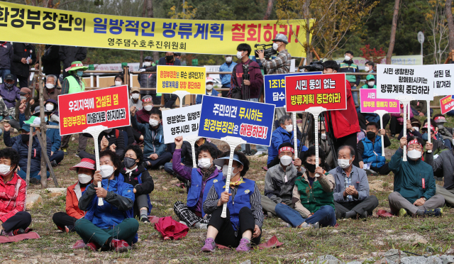 지난 15일 경북 영주시 평은면 용혈리 영주댐 수문 아래에서 지역 주민들이 댐 방류를 저지 결의대회를 열고 있다. 김영진 기자 kyjmaeil@imaeil.com