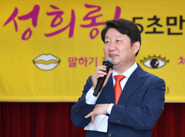 지난해 11월 