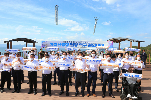 부산시의원들이 28일 부산 강서구 가덕도 대항 전망대에서 가덕신공항 결정을 촉구하는 결의대회를 하고 있다. 연합뉴스