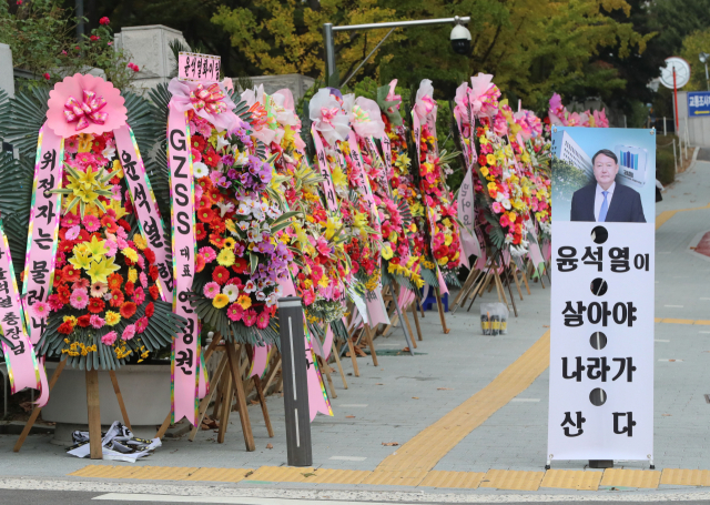 윤석열 응원 화환 쏟아져 `우파의 조국?` - 매일신문