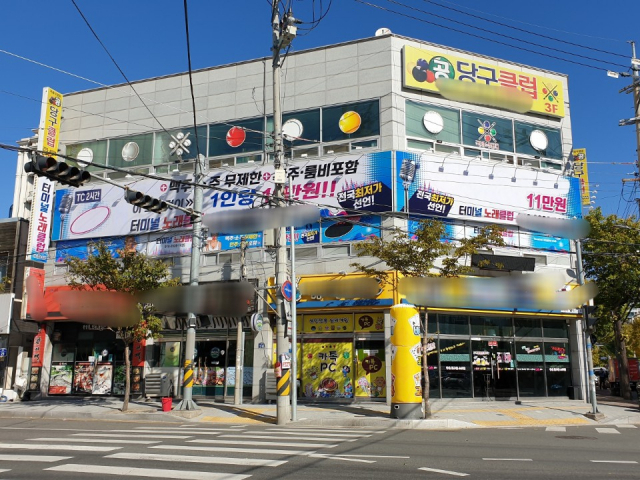 포항시 남구의 한 유흥주점이 최근까지 사용했던 간판. 