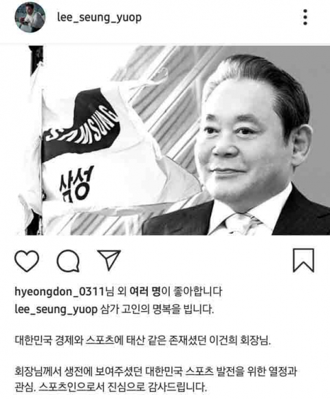 이승엽 SNS 캡처.