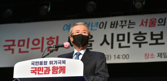 국민의힘 김종인 비상대책위원장이 6일 서울 마포구 제일라 아트홀에서 열린 