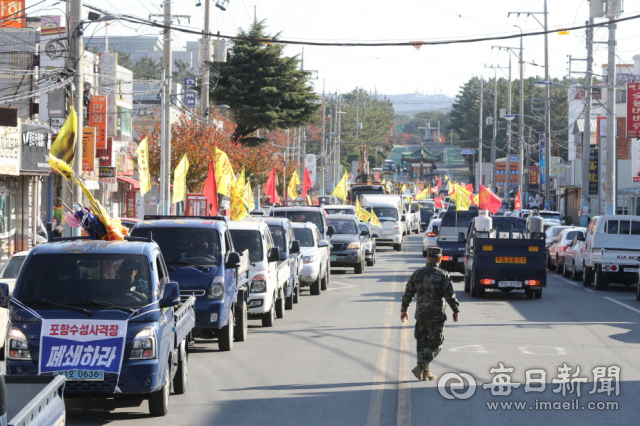 포항시 남구 장기면 수성사격장 인근 주민들이 사격장 완전 폐쇄를 촉구하며 드라이브 스루 집회를 열고 있다. 주민반대위 제공