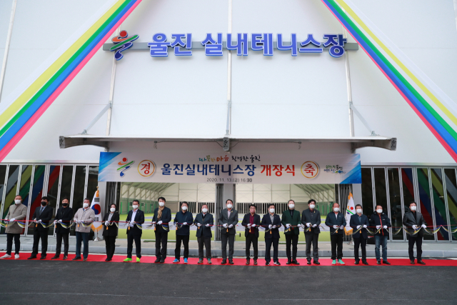 13일 열린 개장식에서 테이프 커팅식이 진행되고 있다. 울진군 제공