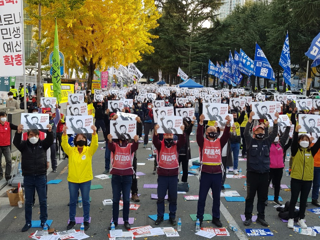 14일 고(故)전태일 열사 50주기를 맞아 더불어민주당 대구시당 앞에서 열린 대구지역 노동자대회 참가자들이 