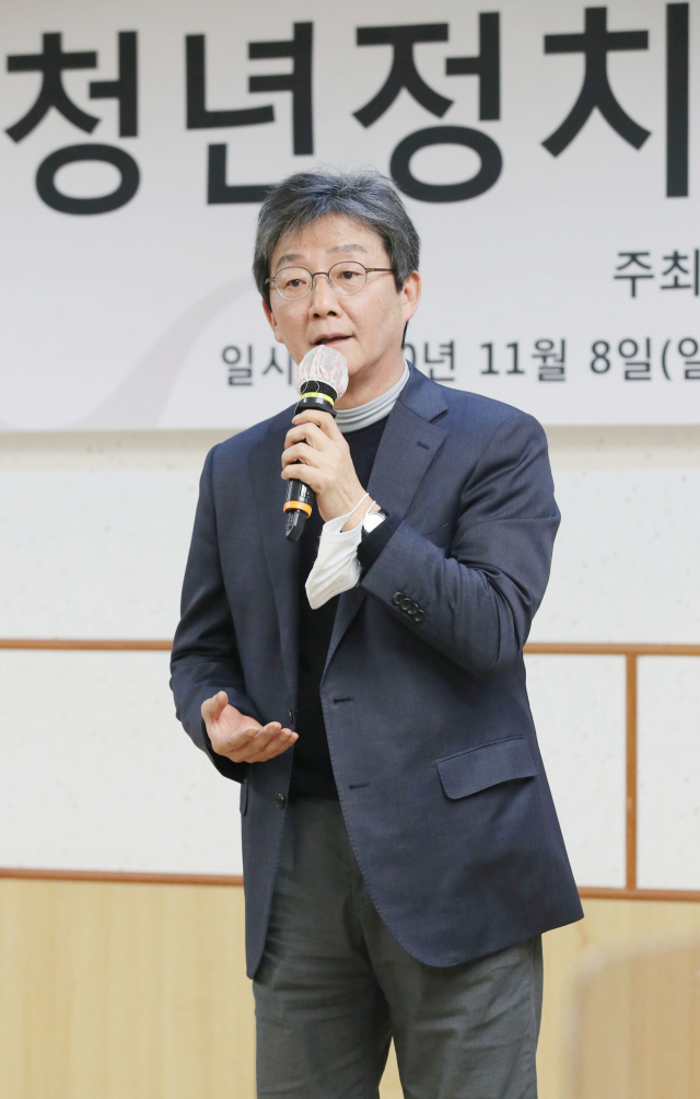 유승민 전 국회의원이 8일 국회 의원회관에서 열린 청년정치학교 4기 졸업식에서 축사하고 있다. 연합뉴스